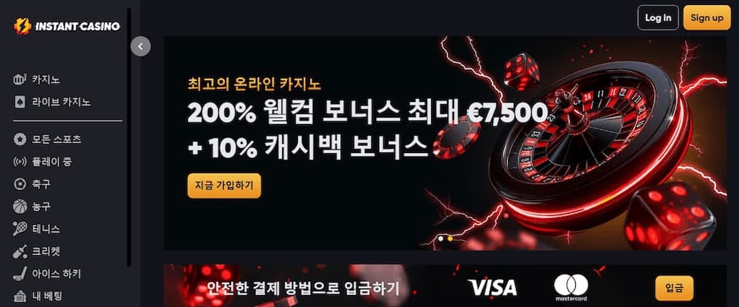 instant casino